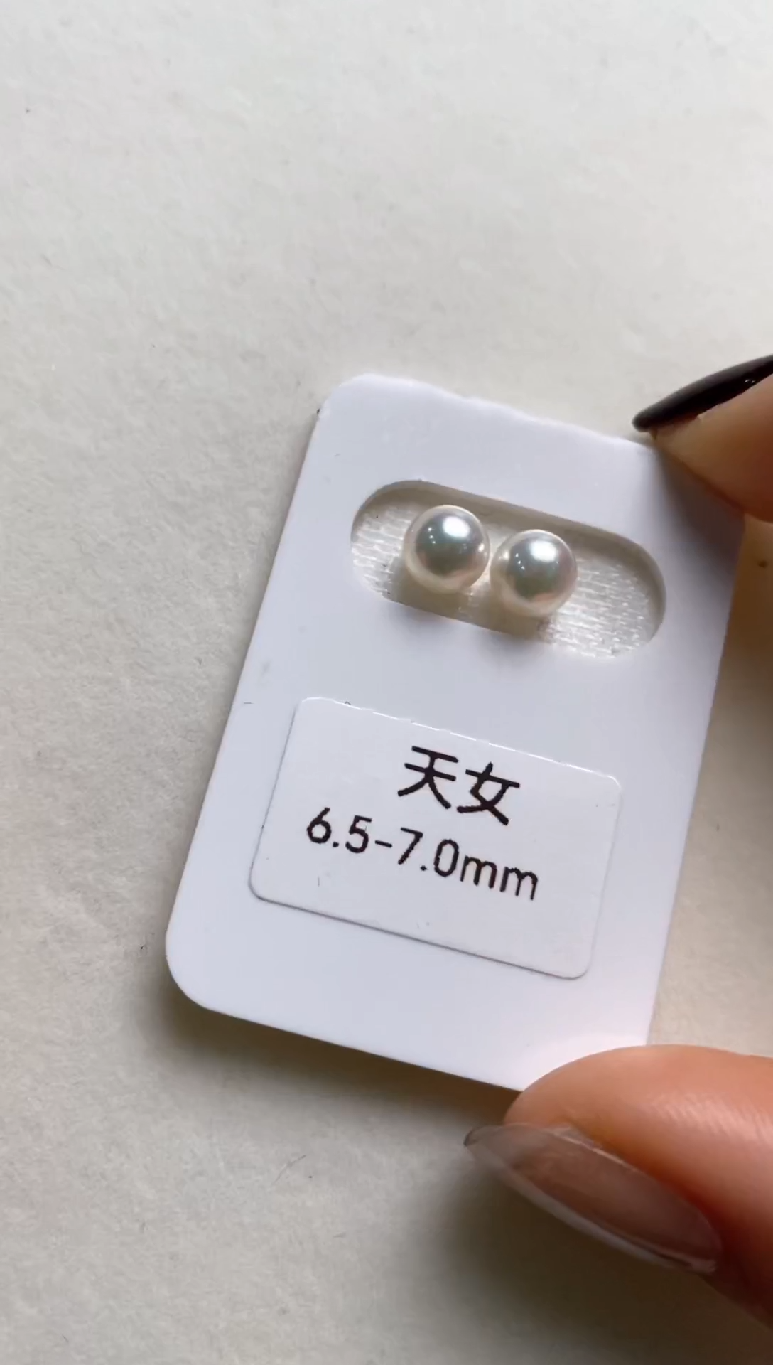 【闪购商品】海水珍珠耳钉18K金镶嵌天女6.5-7.0耳钉