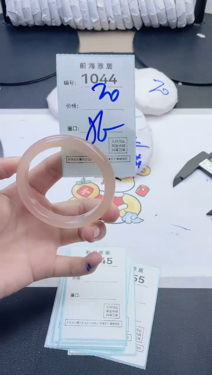 【闪购商品】玛瑙/玉髓手镯未镶嵌1044