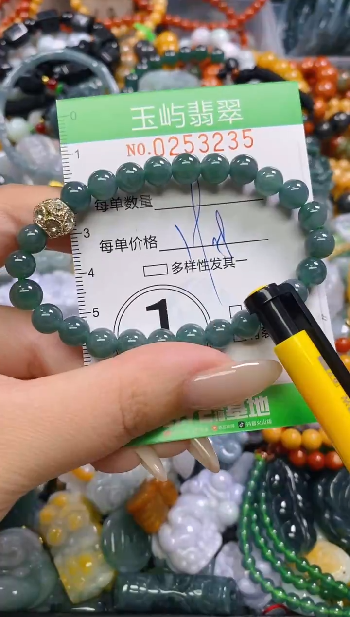 颈饰未镶嵌翡翠闪购0253235