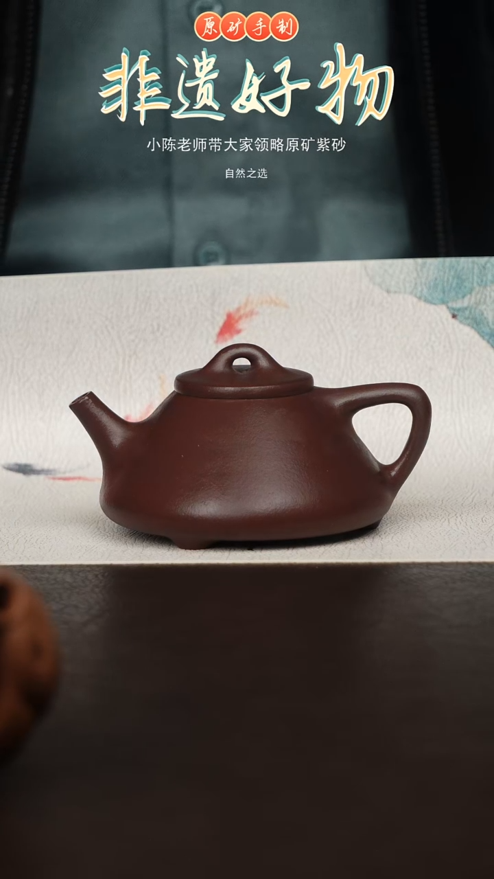 茶壶紫砂宜兴原矿紫砂壶150cc紫泥