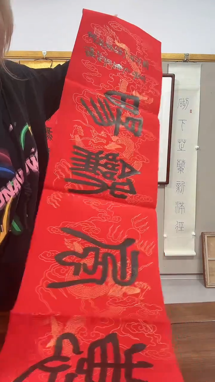 书法赵老师书法作品一件