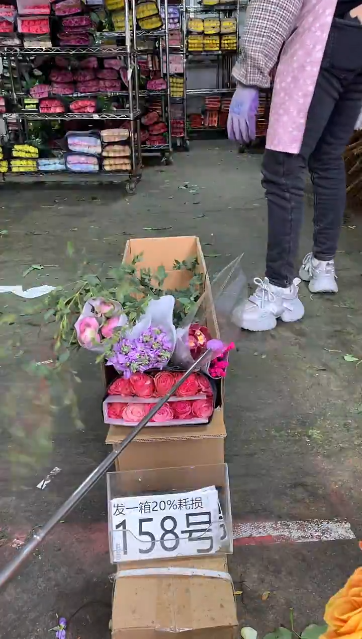 158号♥中通含20%耗损发一箱鲜花