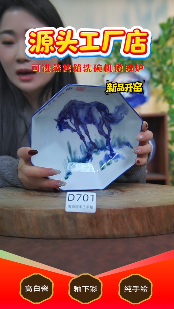 摆件白泥景德镇手工手绘陶瓷【食品级】701