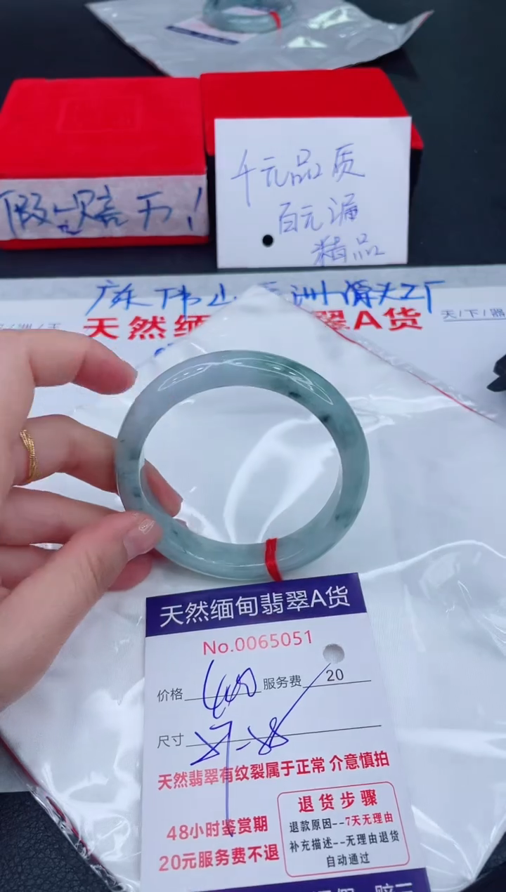 未镶嵌手镯翡翠400.00