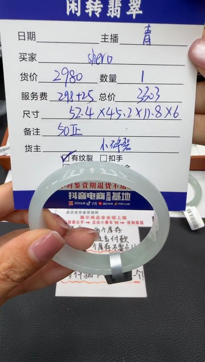 未镶嵌手镯翡翠s***o手镯