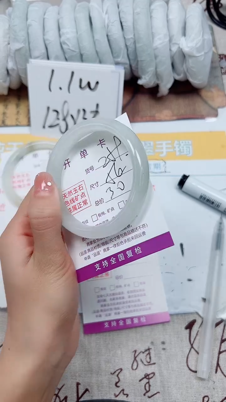 【闪购商品】石英质玉手镯未镶嵌k259