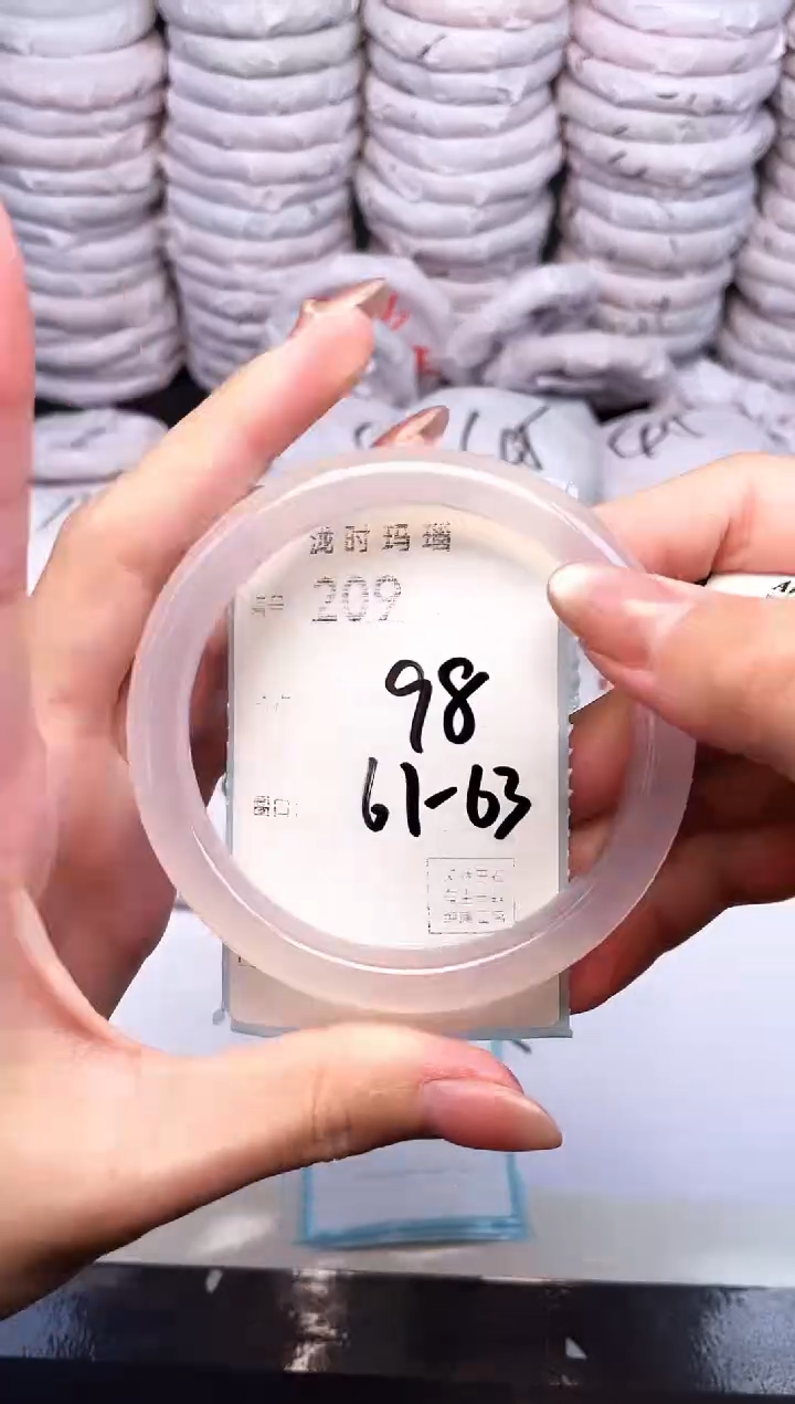 手镯玛瑙/玉髓未镶嵌209