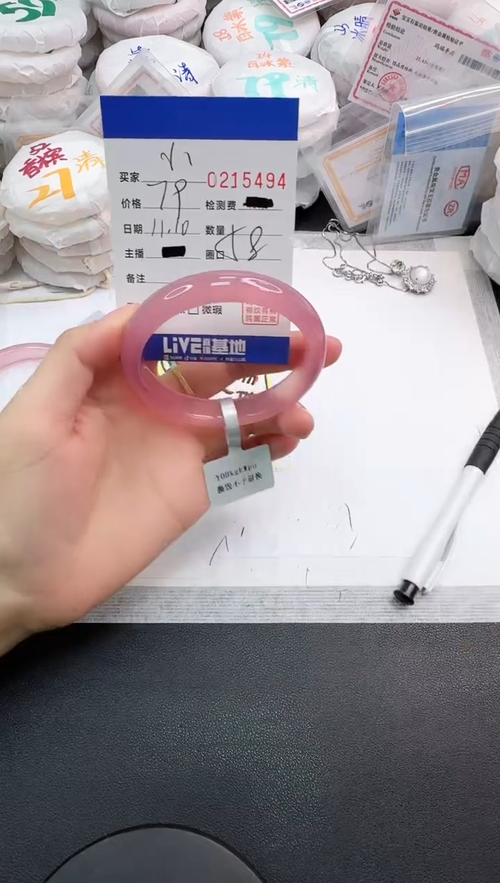 手镯玛瑙/玉髓未镶嵌小*迷5494