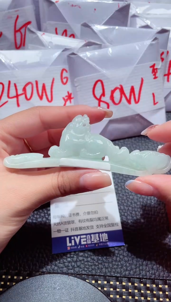 颈饰未镶嵌翡翠82