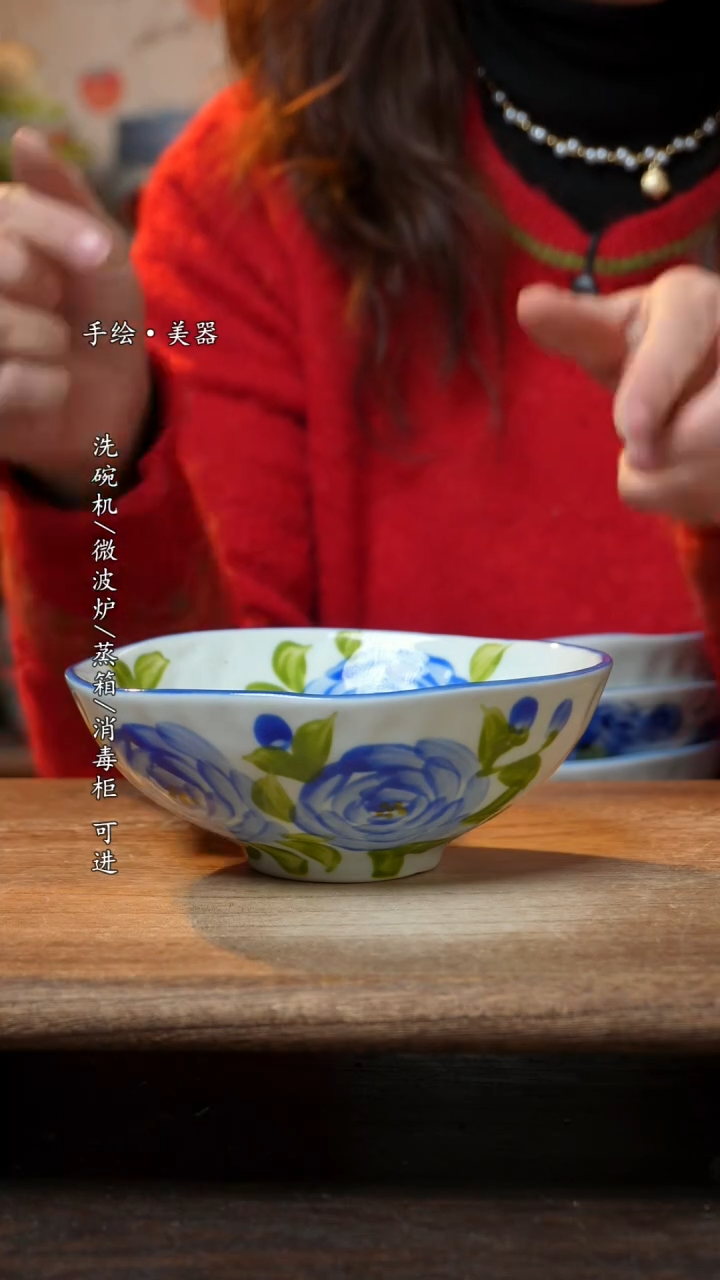 【闪购商品】陶瓷景德镇高温釉下彩手绘陶瓷碗