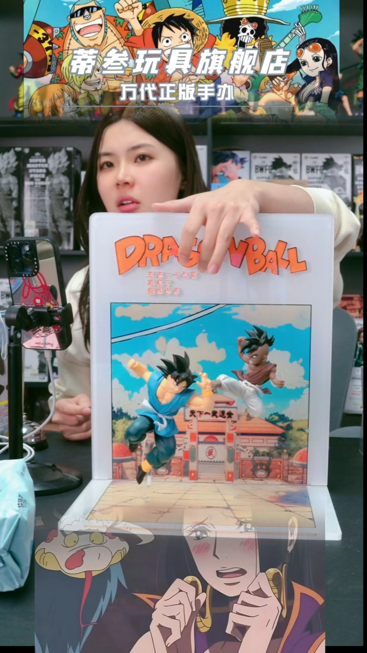 蒂叁 正版 手办 直播 竞拍