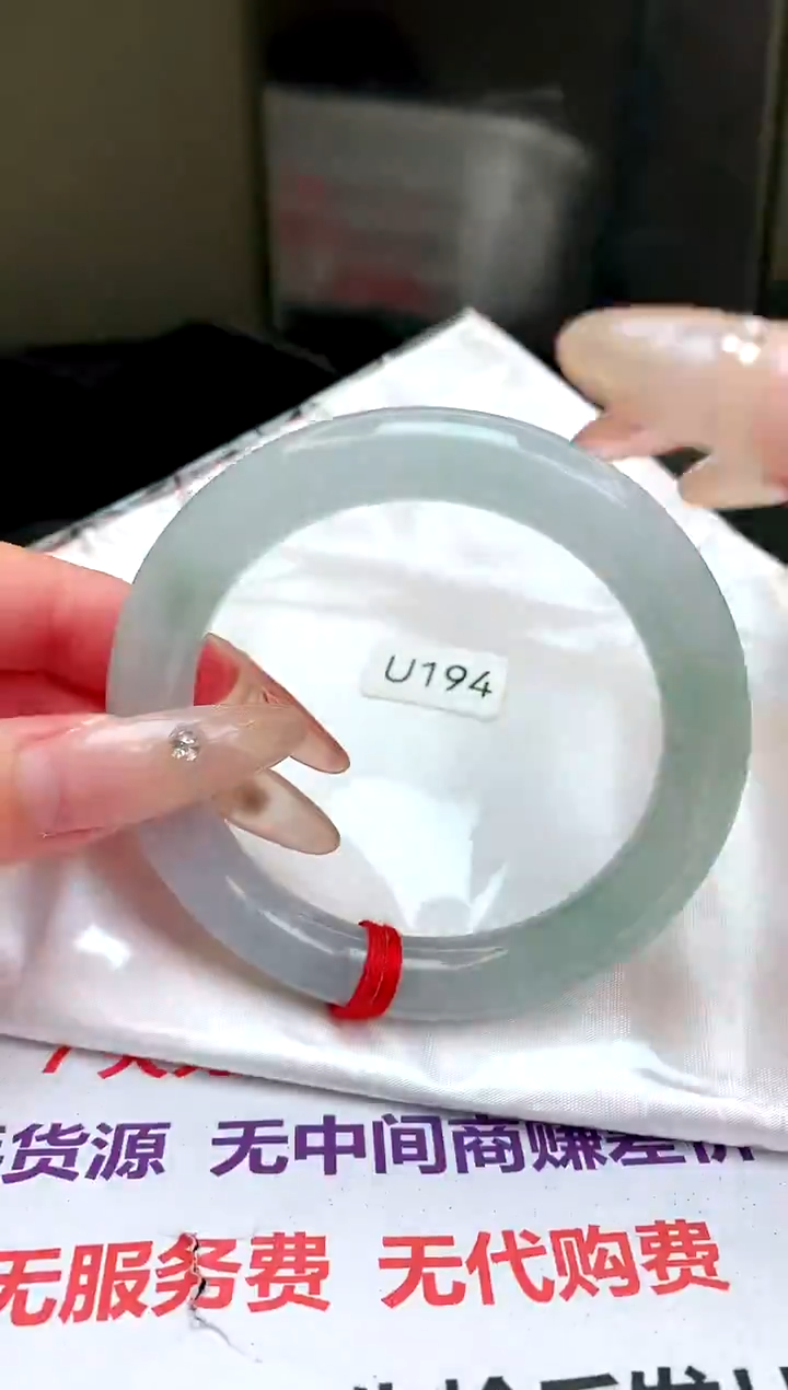 【闪购商品】翡翠手镯未镶嵌缅甸天然A货手镯