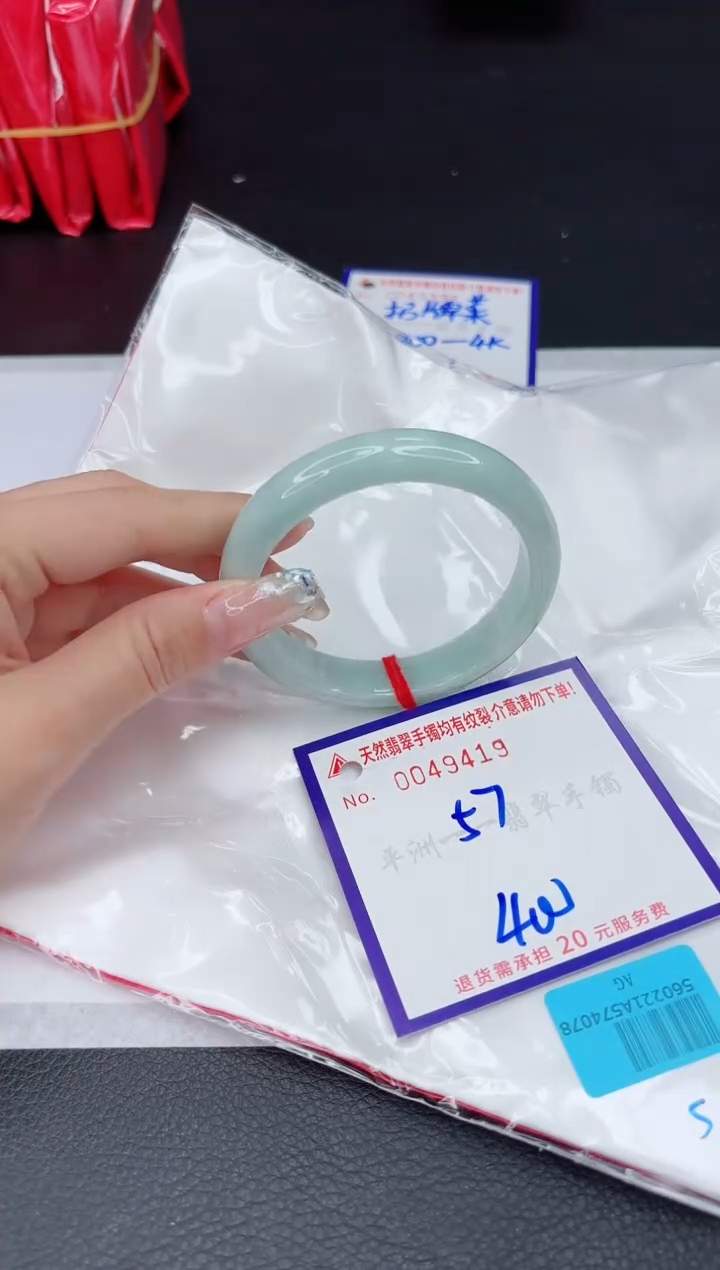 【闪购商品】翡翠未镶嵌手镯11111111