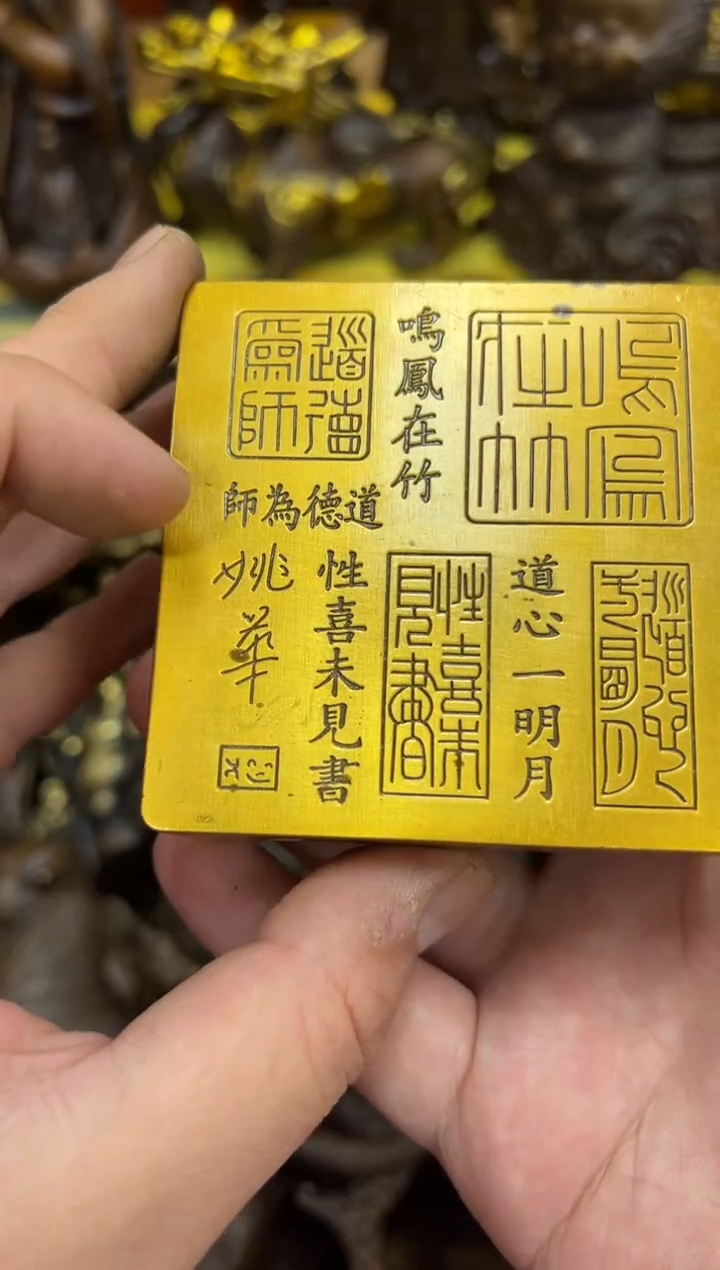 【孤品铜器】闪购链接