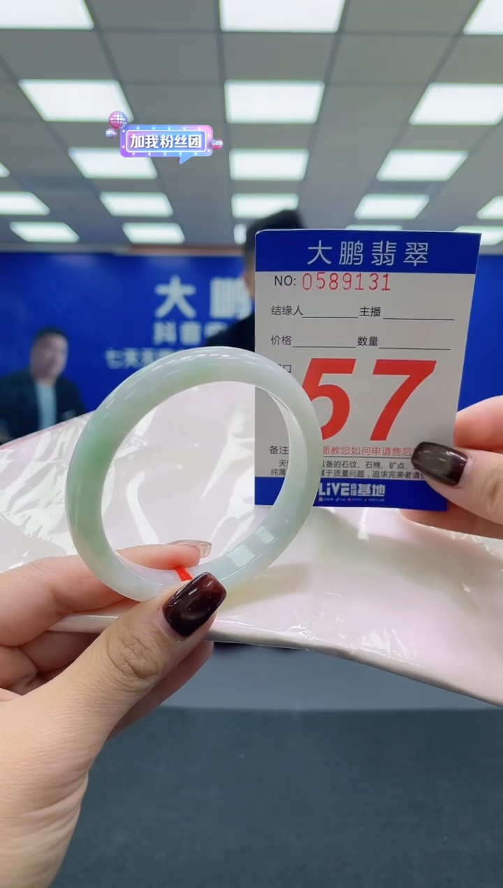 未镶嵌手镯翡翠AAAAAAAAAA