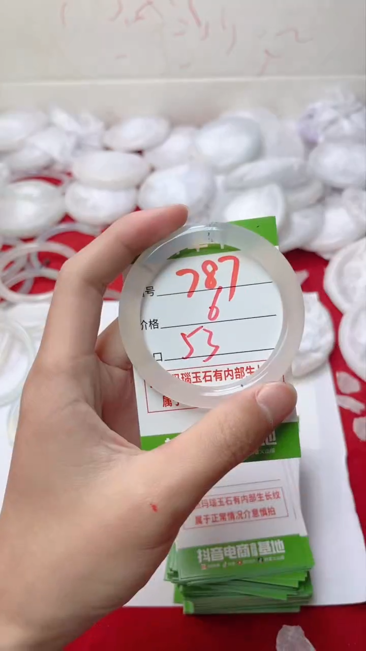 【闪购商品】玛瑙/玉髓手镯未镶嵌787