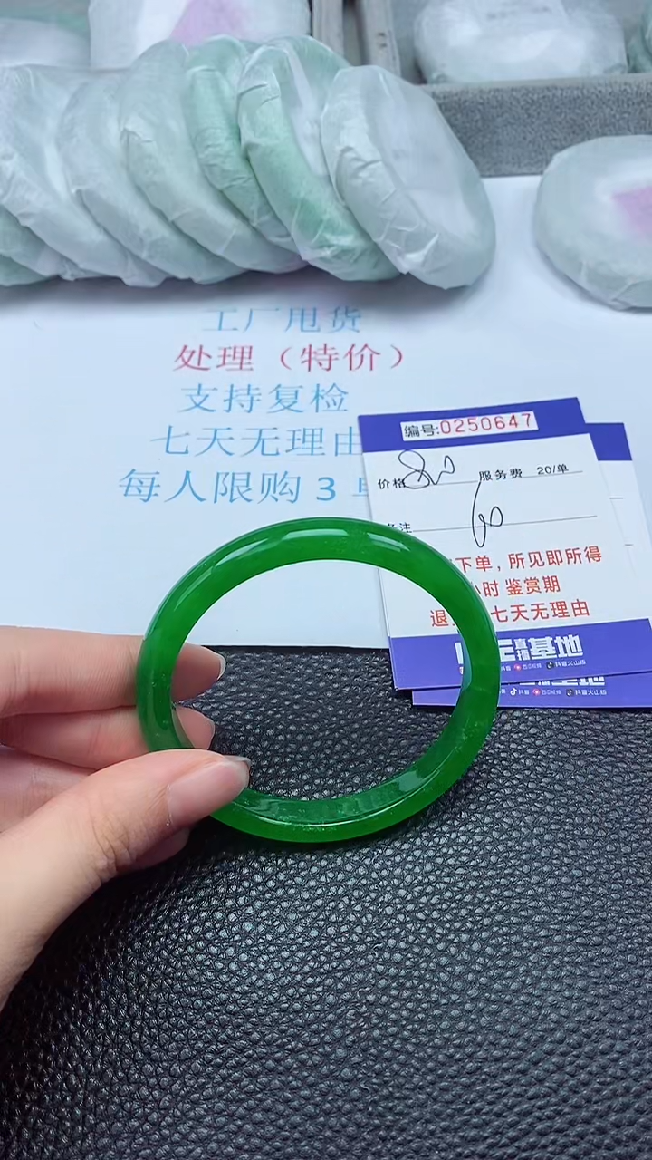 拍下以实物为准250647