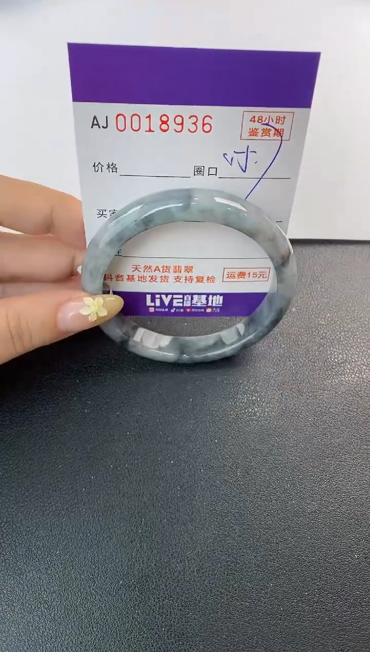 未镶嵌手镯翡翠天然A货翡翠