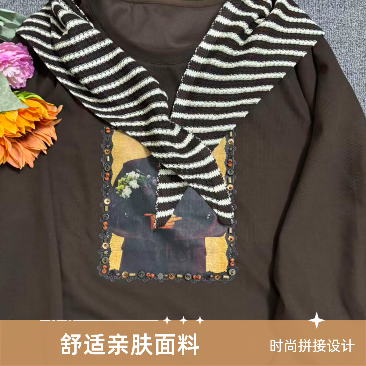 长袖秋季印花针织百搭宽松型经典T恤常规款