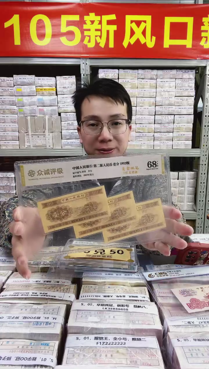 M，05，金腰带，首轮早期，五毒，狮子七，PX17747777