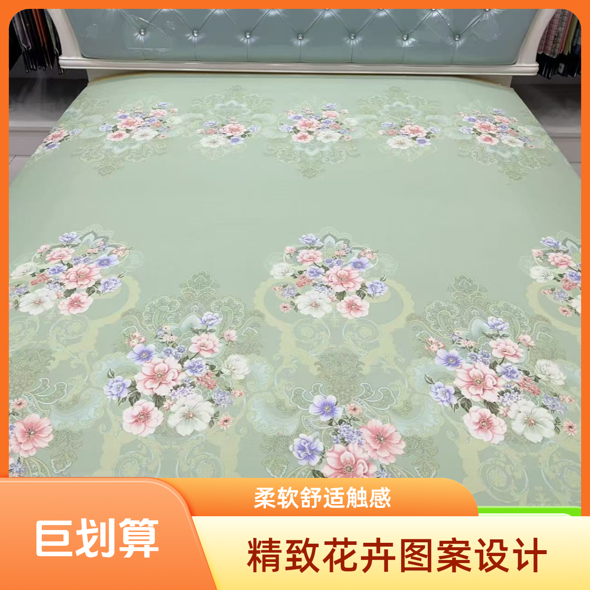 精梳全棉 100%纯棉亲肤透气舒适舒服斜纹棉面料