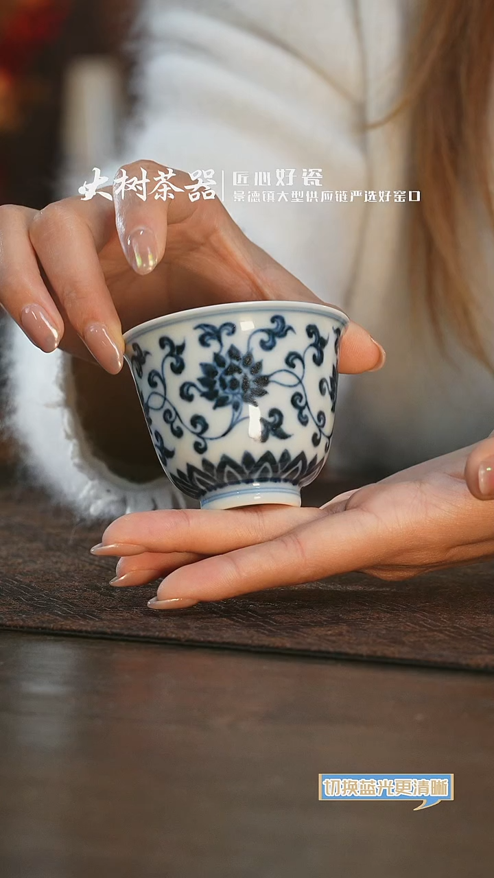 【闪购商品】杯三方器合缠枝莲铃铛杯