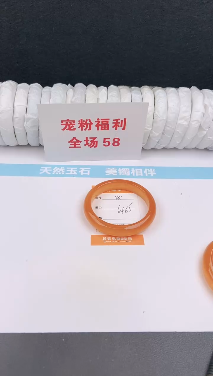 未镶嵌手镯石英质玉28