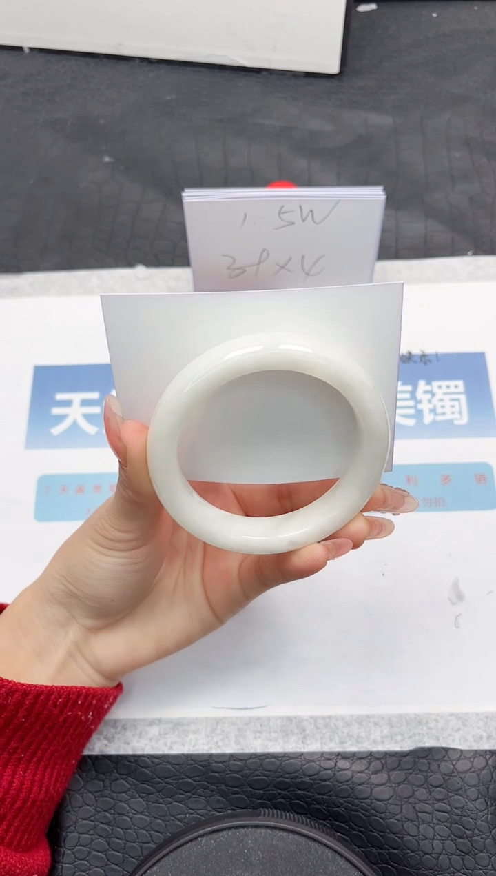 【闪购商品】和田玉手镯未镶嵌112-58.2