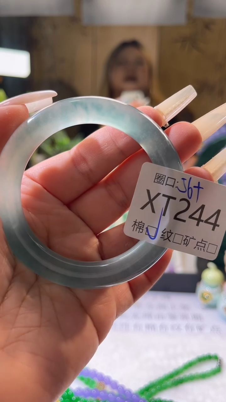 琪琪的藏玉阁XT244