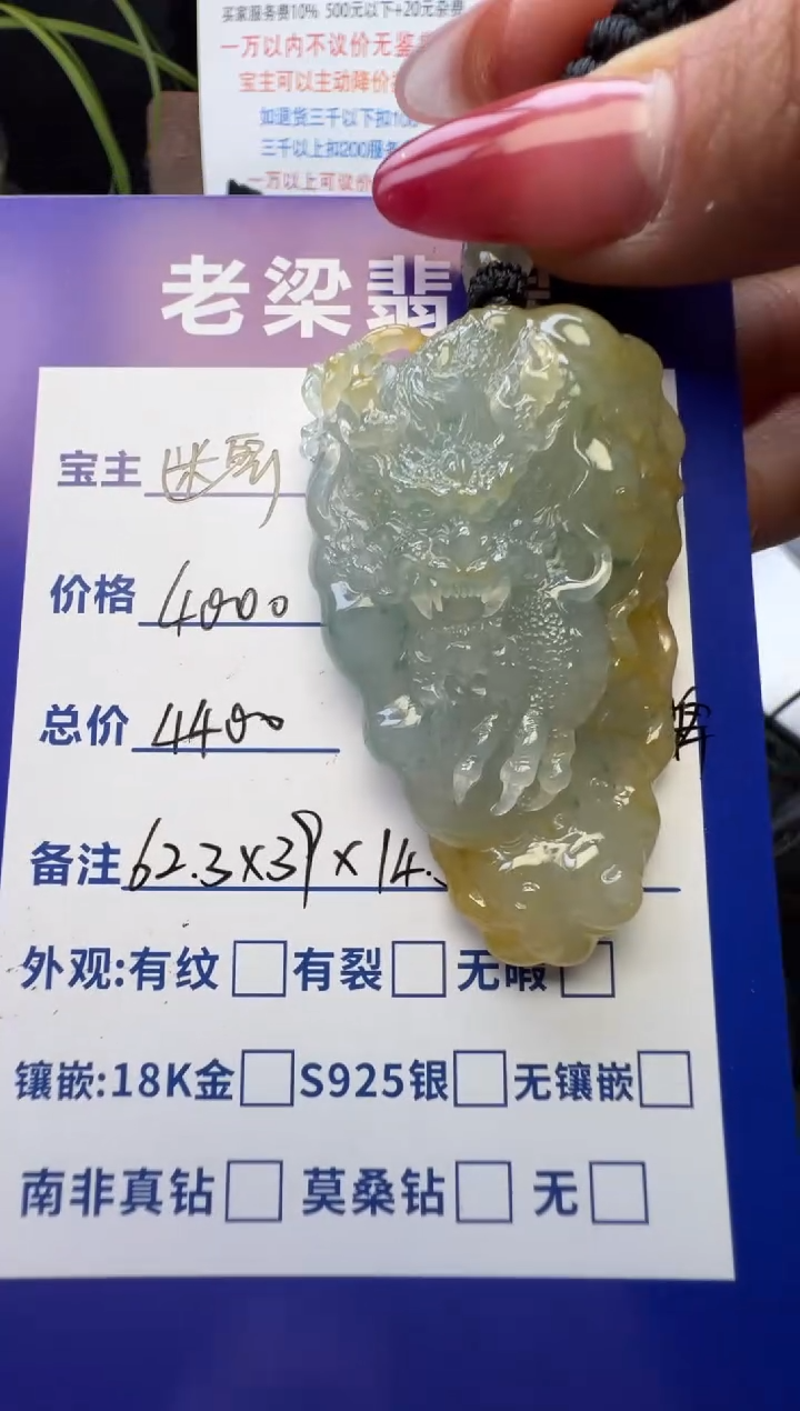 颈饰未镶嵌翡翠翡翠颈饰