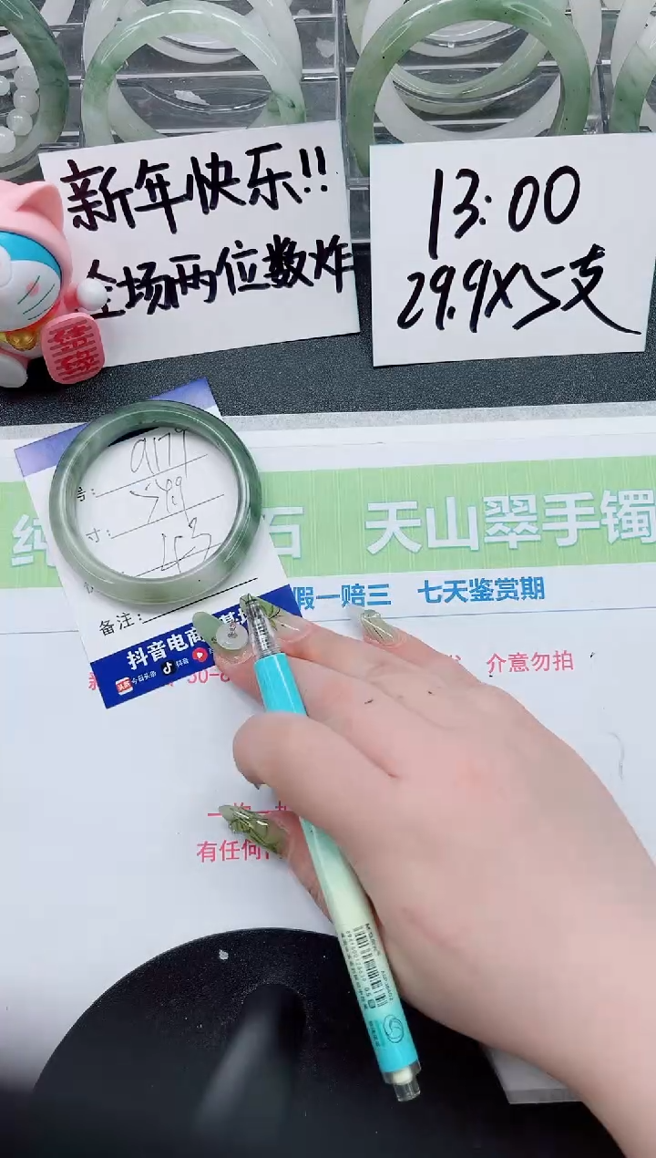 【闪购商品】石英质玉手镯合金a179