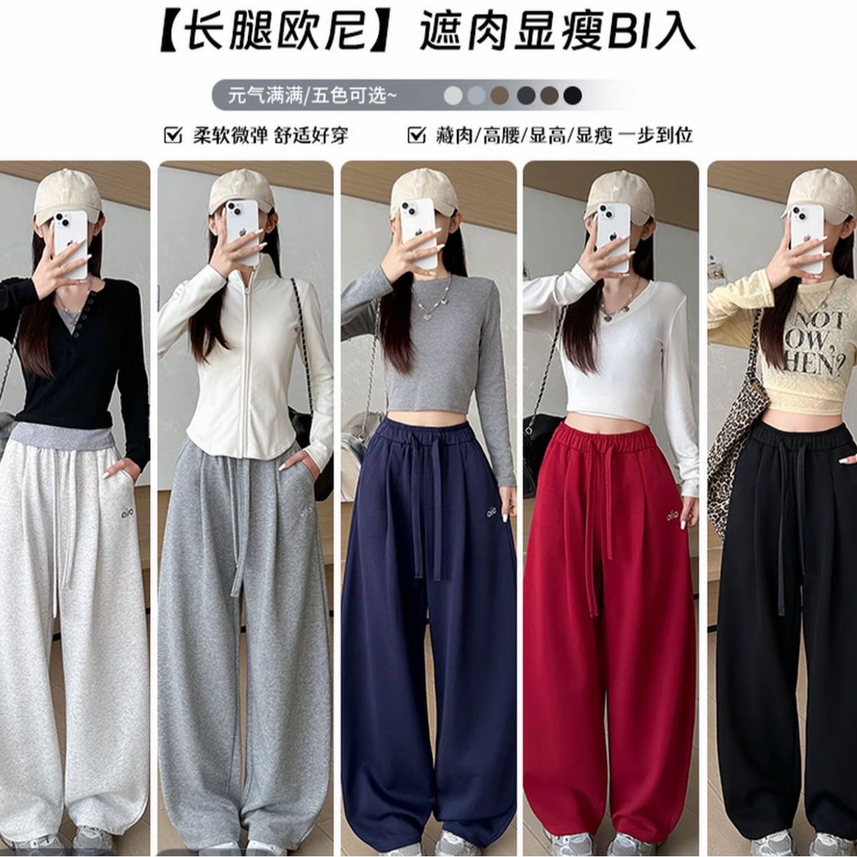 6607冬季新款加绒加厚休闲运动显瘦百搭刺绣时尚直筒阔腿弯刀裤