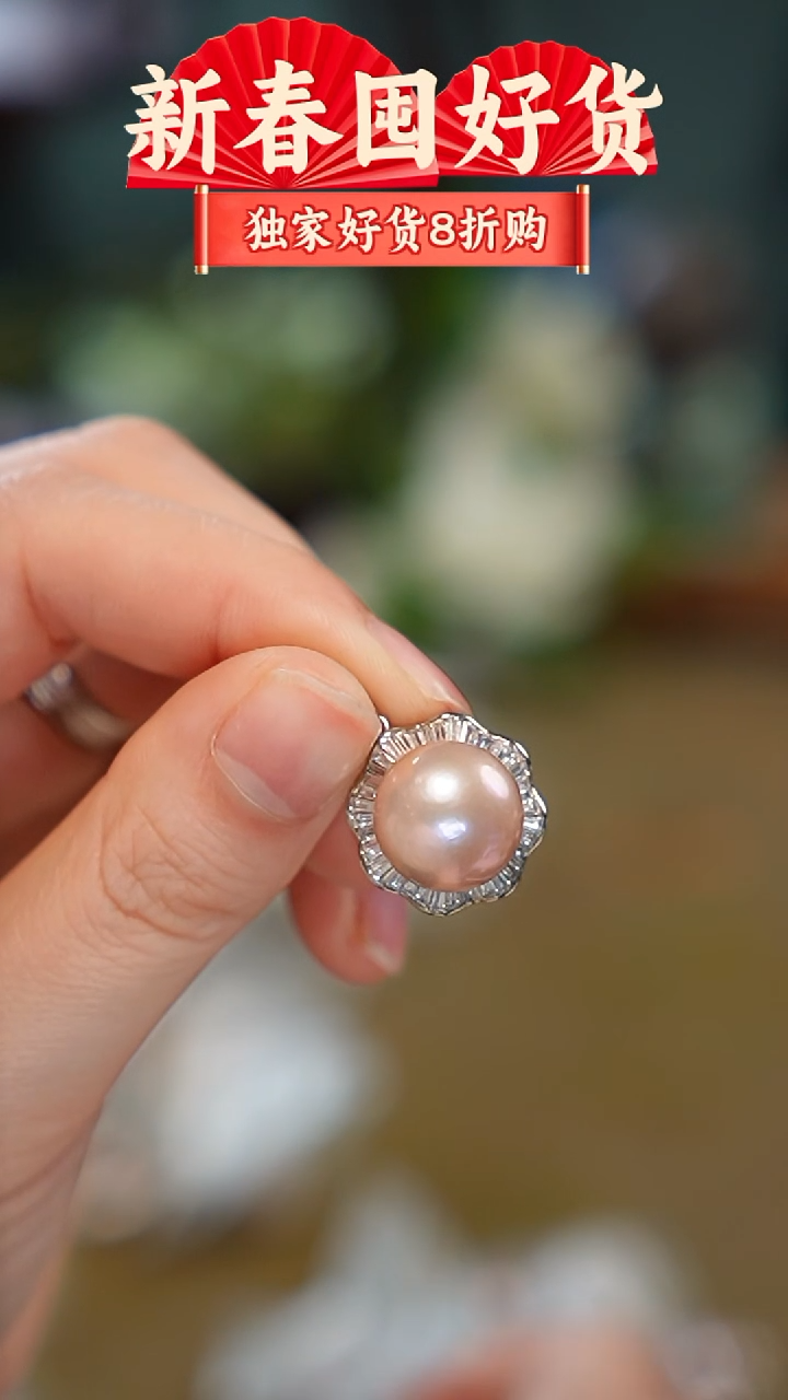 吊坠(不含链)银S925镶嵌淡水珍珠，（微瑕）吊坠，多样性发其一