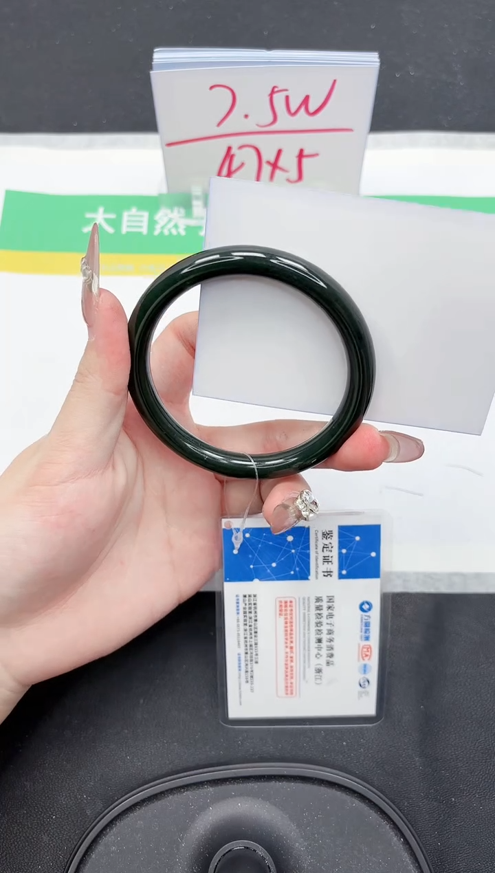 【闪购商品】和田玉手镯未镶嵌237-58.6