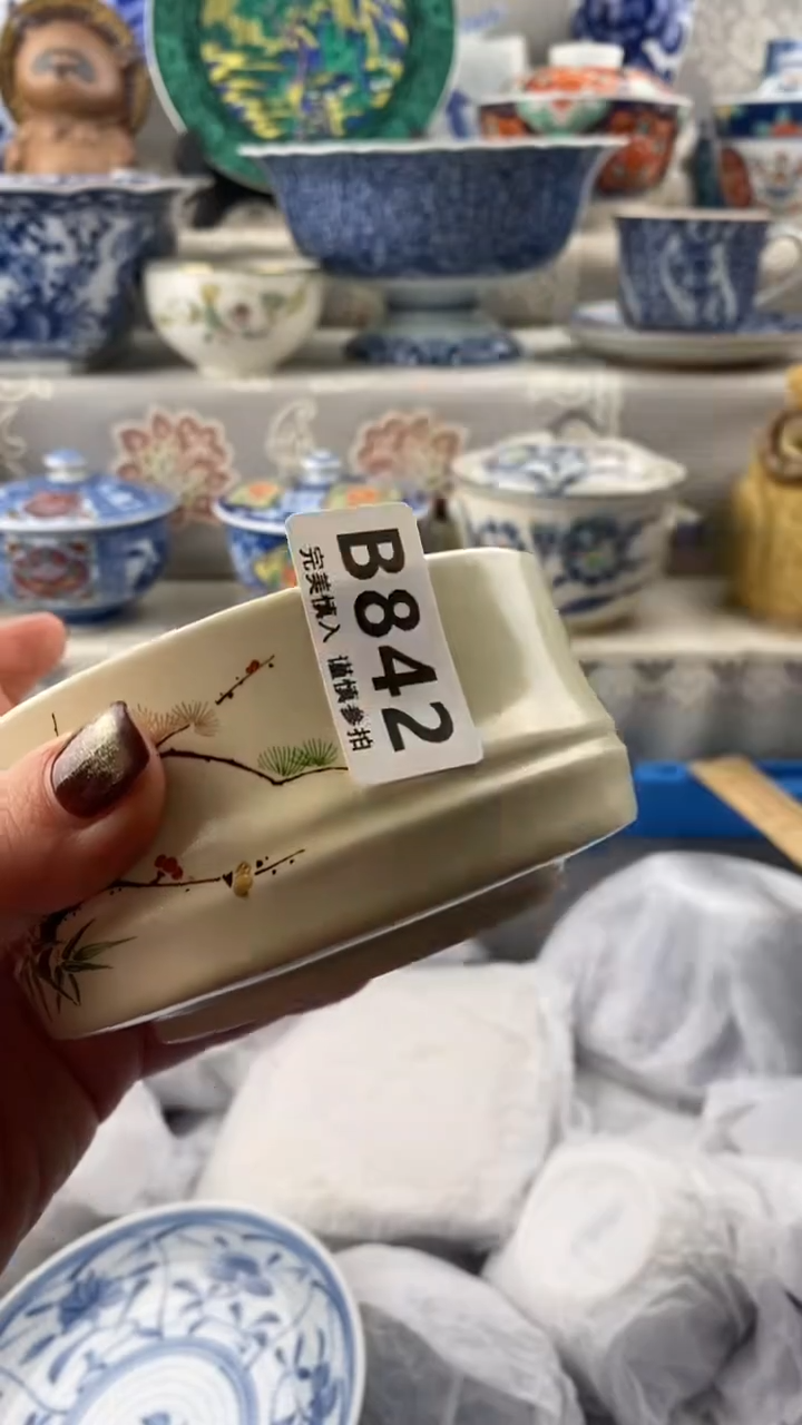 【闪购商品】842            