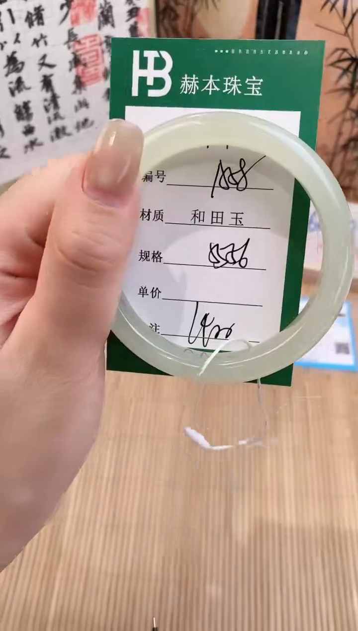 【闪购商品】和田玉手镯未镶嵌A58天然和田玉青海料女手镯微色差