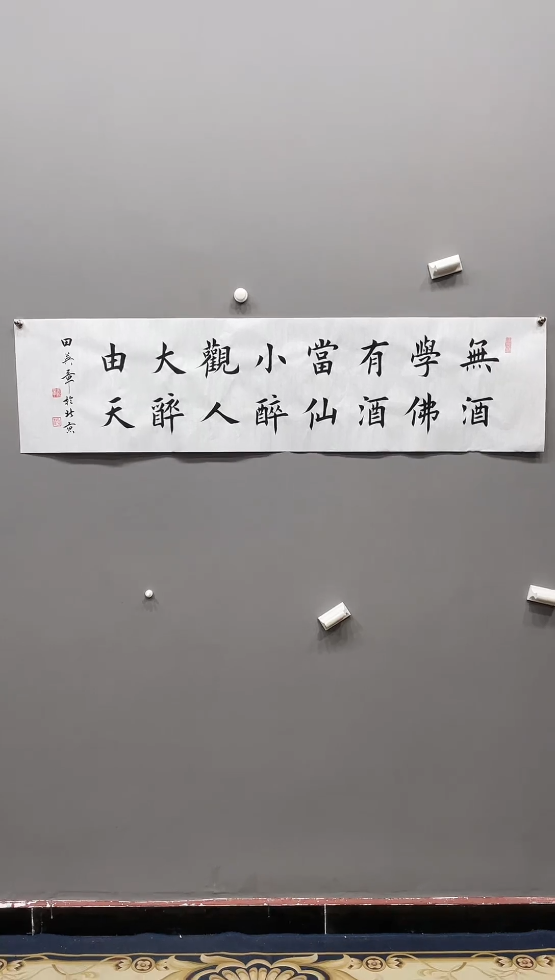 【闪购商品】书法1111111111111111