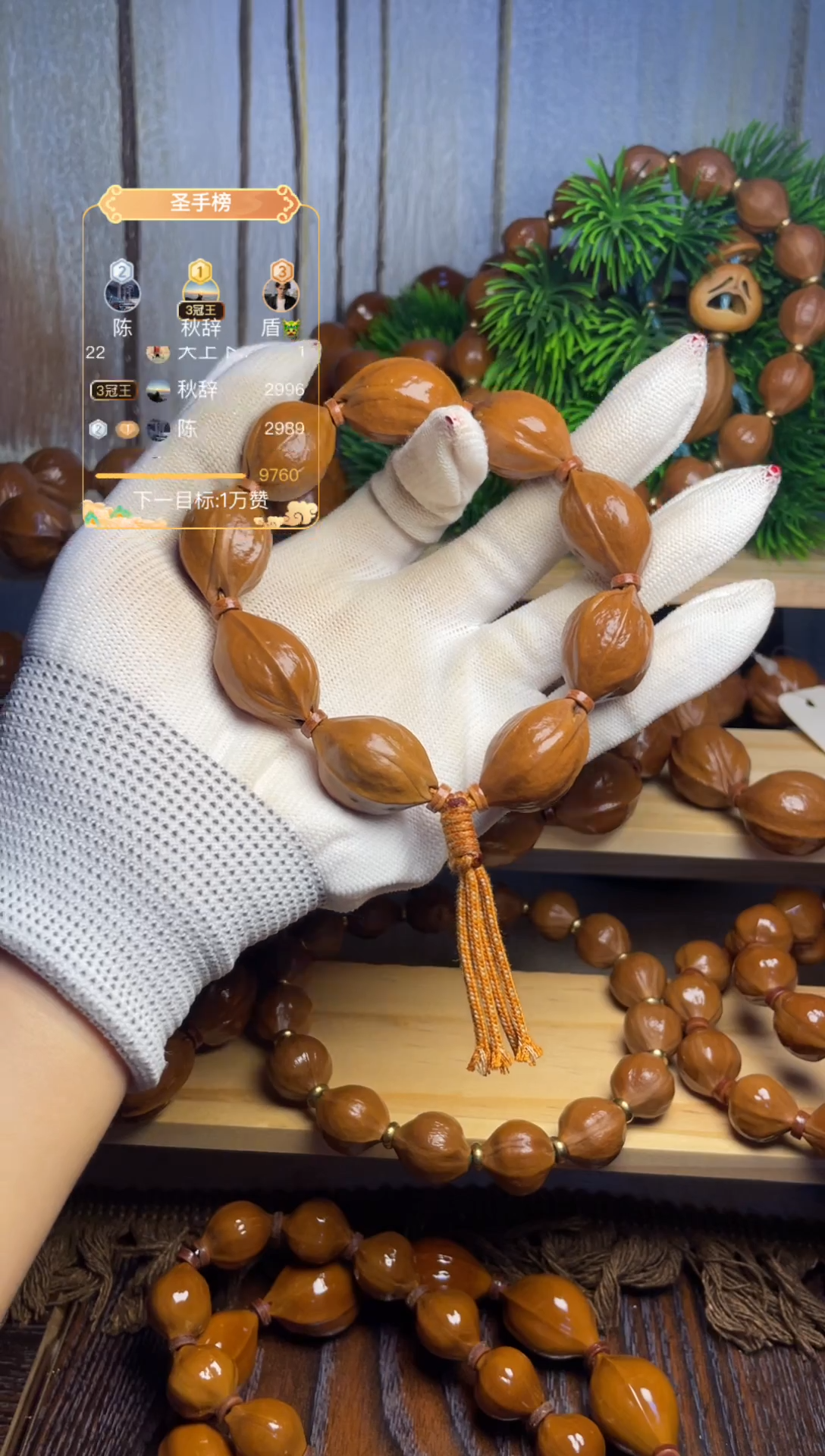 手串/手链橄榄核18-27梅林铁核