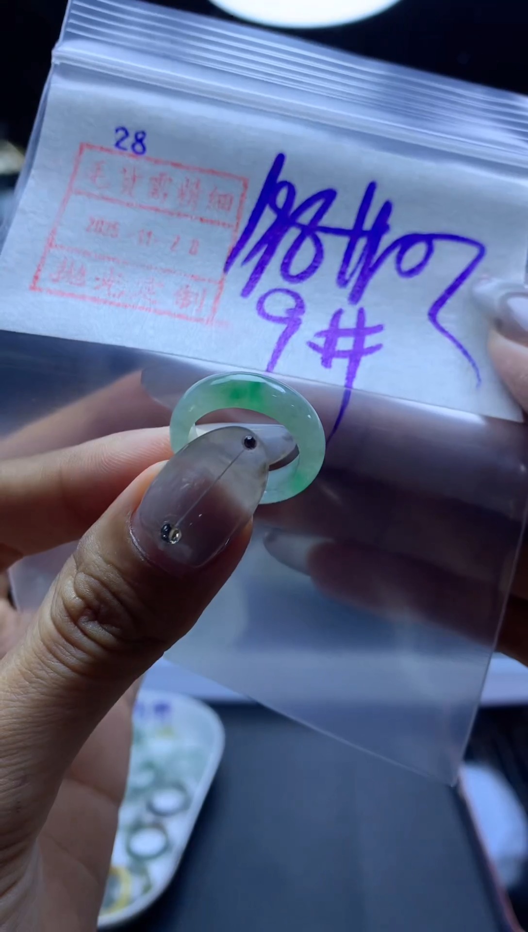 未镶嵌定制翡翠28戒圈9*208元毛货需精抛光发