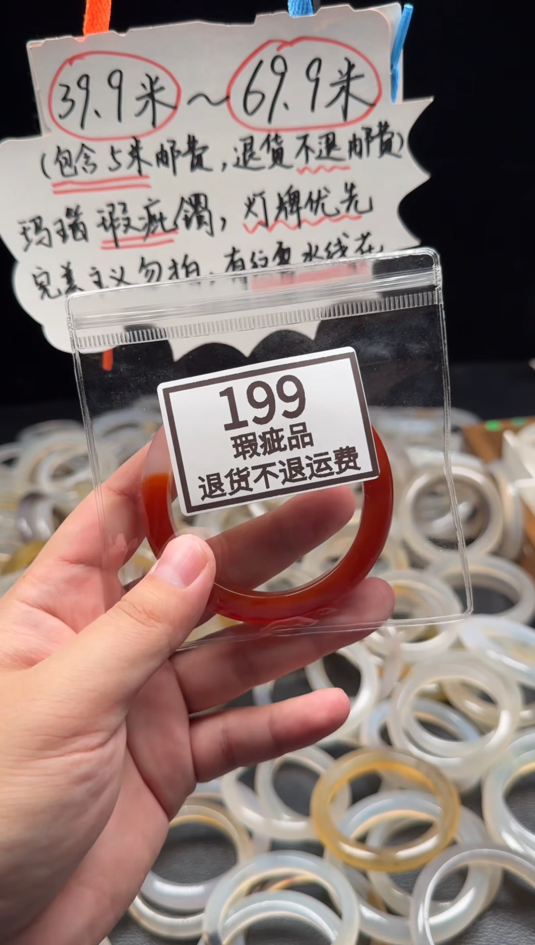 手镯玛瑙/玉髓未镶嵌q****-199