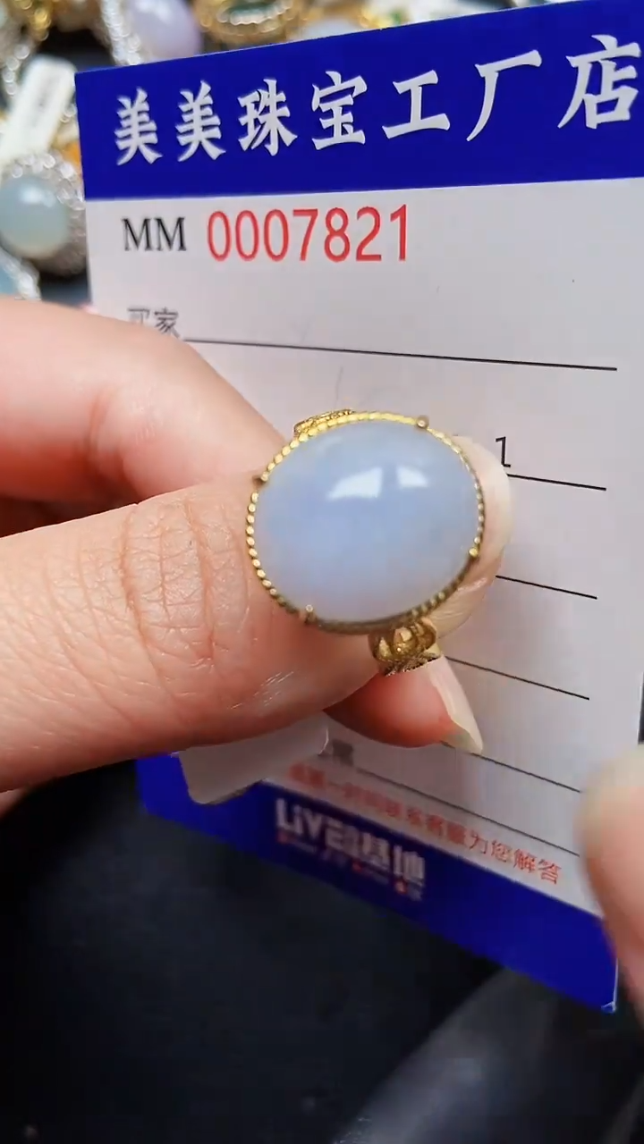 颈饰银S925镶嵌翡翠7821