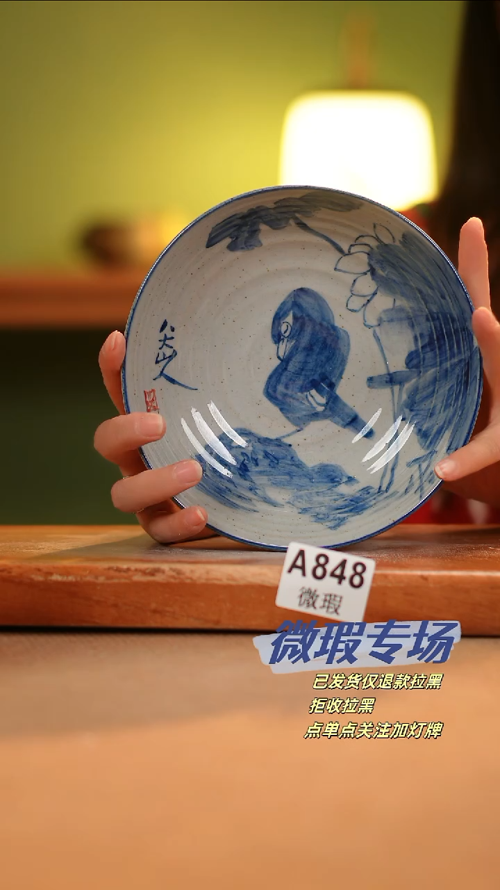 【闪购商品】其他WA848陶然集器瓷器