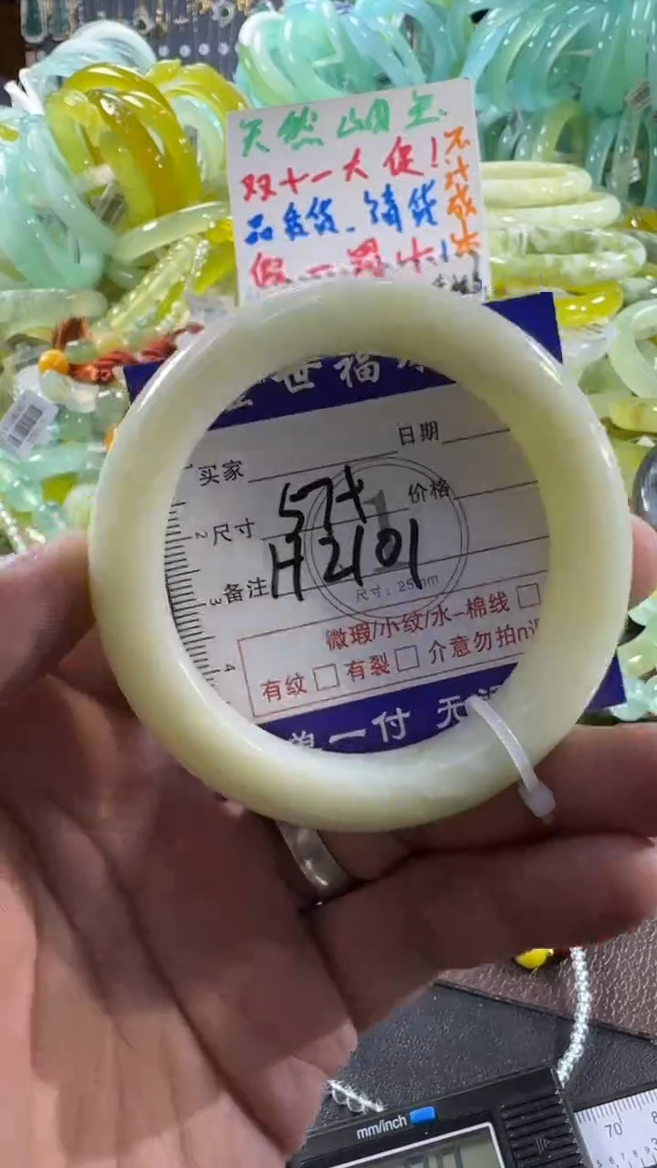 未镶嵌蛇纹石玉手镯1