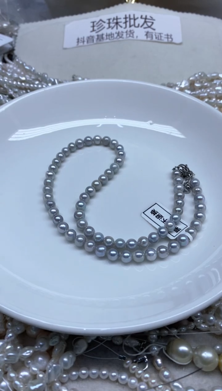【闪购商品】海水珍珠未镶嵌颈饰6-7