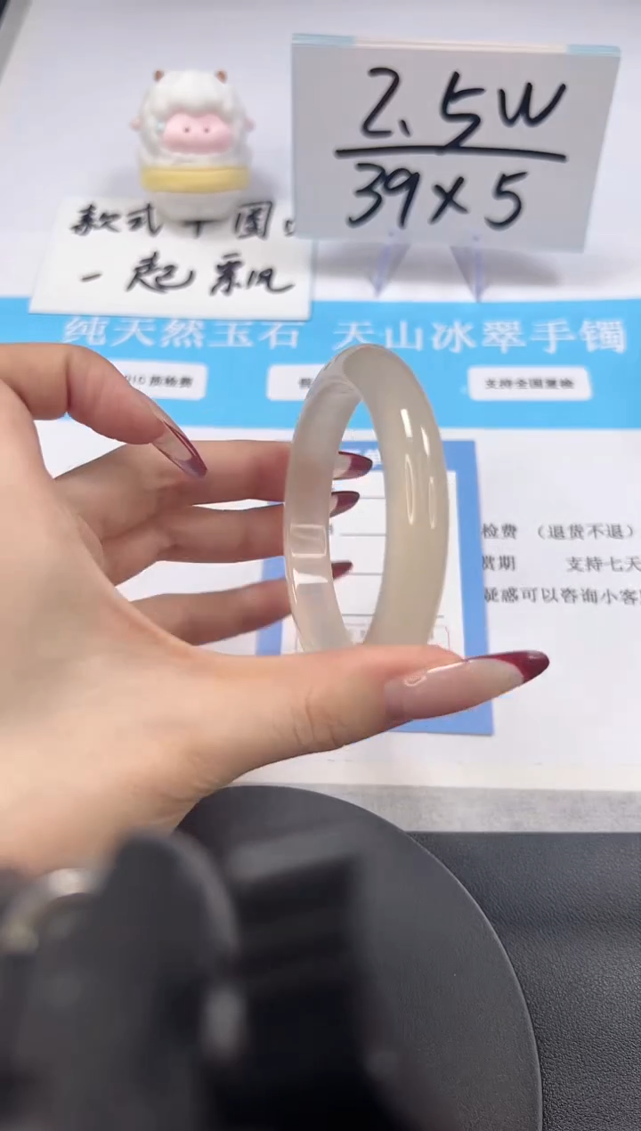 【闪购商品】石英质玉手镯未镶嵌A276-58