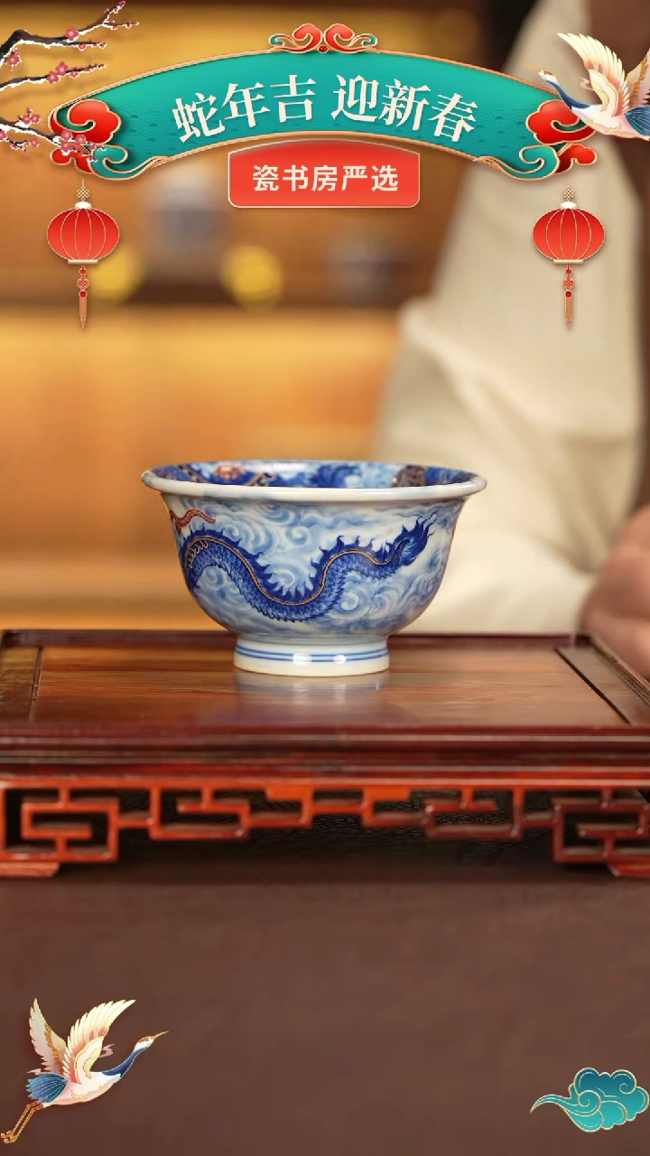【闪购商品】杯子永明尚玩窑景德镇*纯手工陶瓷瓷瓷