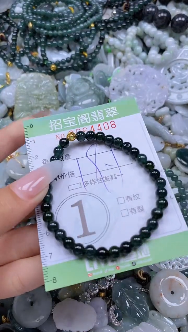 【闪购商品】翡翠颈饰未镶嵌闪购0064408