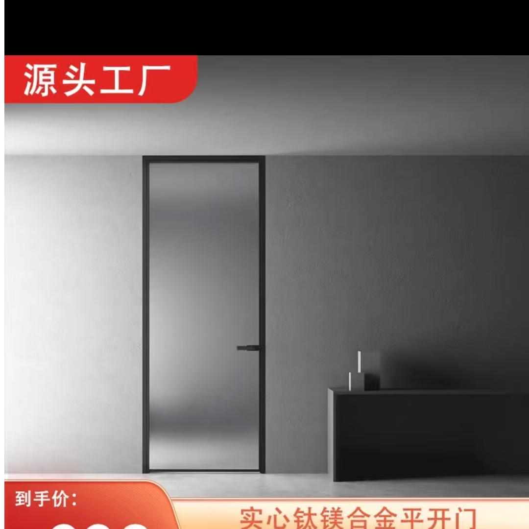 卫生间玻璃门 钛镁合金平开门极简门