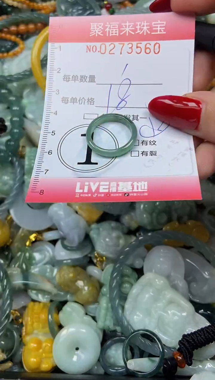 颈饰未镶嵌翡翠闪购0273560