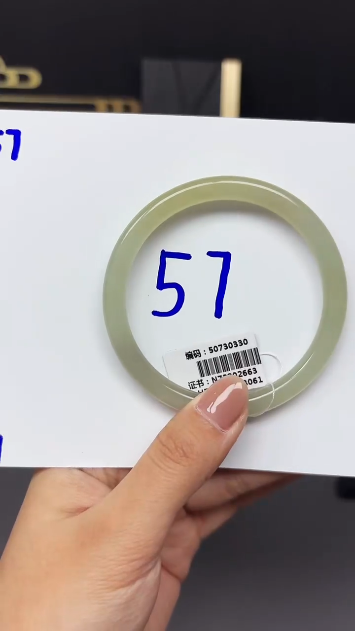 未镶嵌手镯和田玉0330